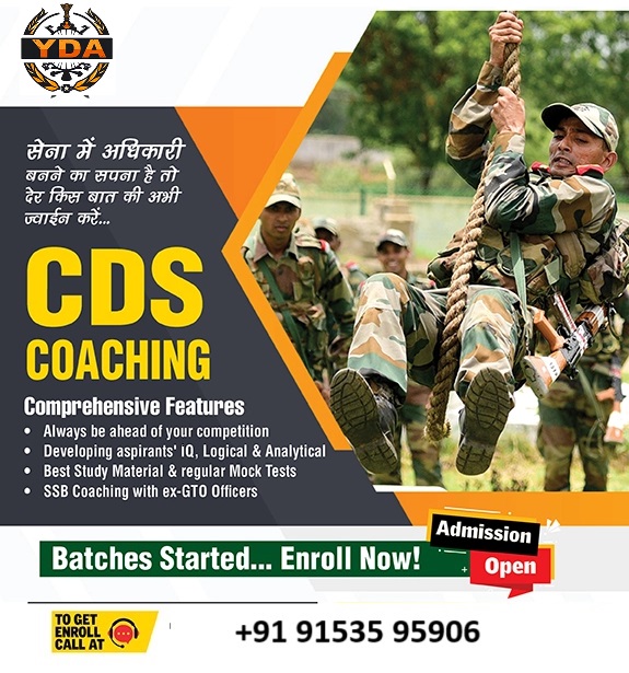 nda-coaching-in-ranchi01