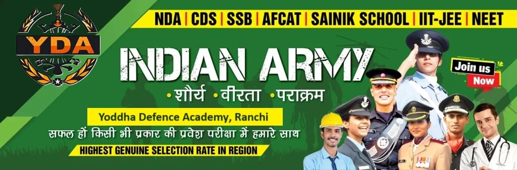 nda-coaching-ranchi